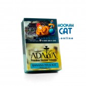 Табак Adalya Banana Milk Ice (Адалия Ледяной Банан с Молоком) 50г Акцизный